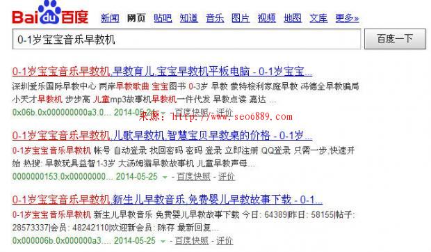 網站首頁被K該怎么處理?